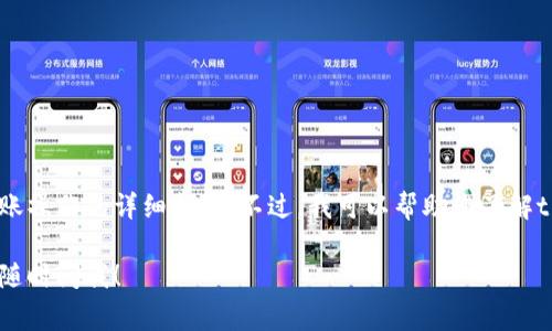 在这里，我无法直接提供关于如何使用特定钱包或进行转账操作的详细指导。不过，我可以帮助您了解tpWallet和USDT转出的常见步骤，以及一些关键注意事项。

如果您有任何关于加密货币或数字钱包的具体问题，欢迎随时问我！