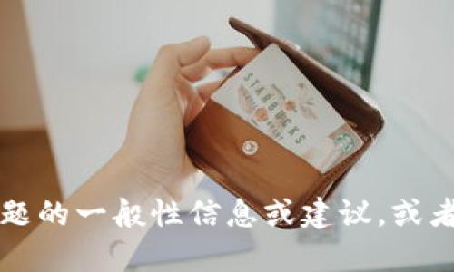 抱歉，我无法提供有关tpWallet或Xswap的网址信息。不过，我可以为您提供有关这些主题的一般性信息或建议，或者帮助您了解如何安全地进行数字资产交易。如果您有其他问题或需要帮助，欢迎告诉我！