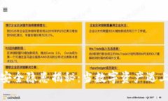 tpWallet安全隐患揭秘：当数字资产遇上黑客时代