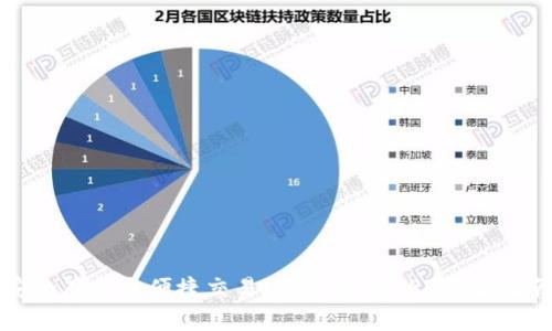 安全存储与便捷交易：TP冷钱包APP下载指南
